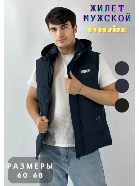 Vest