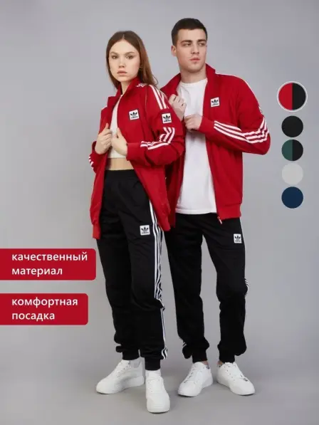 Tracksuit