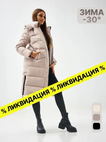 Down-Padded Coat