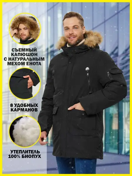 Down-Padded Coat