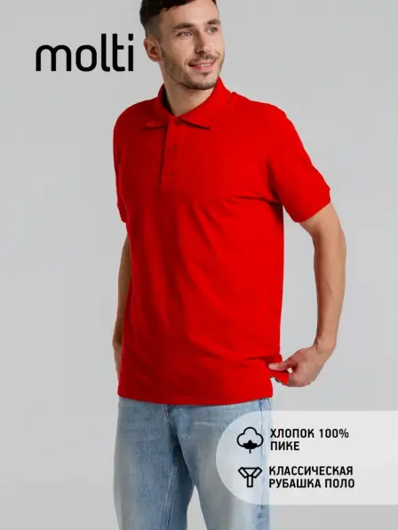 Polo Shirt