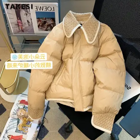 Parka Jacket