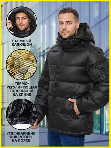 Down-Padded Coat