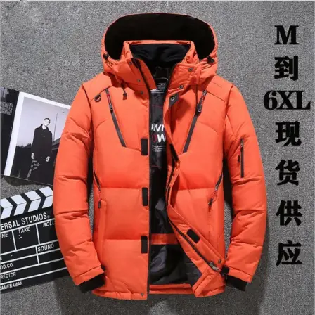 Parka Jacket