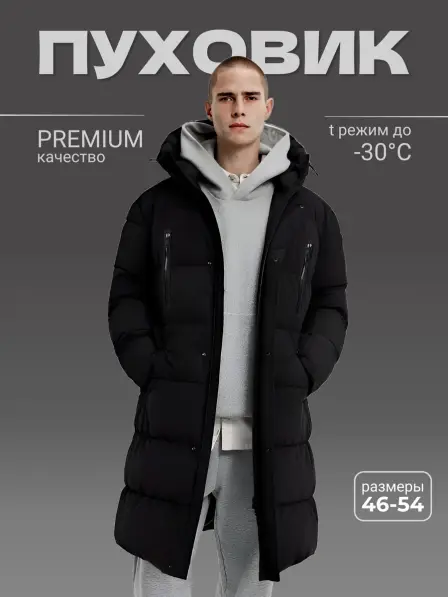 Down-Padded Coat