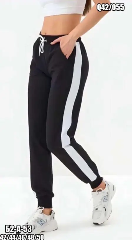 Jogging Trousers