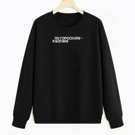 Sweatshirt