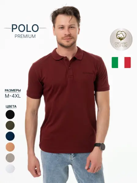 Polo Shirt