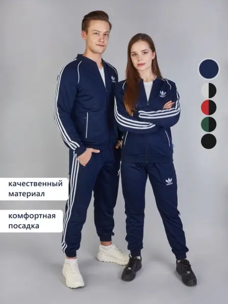 Tracksuit