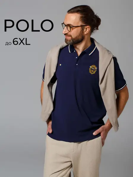 Polo Shirt