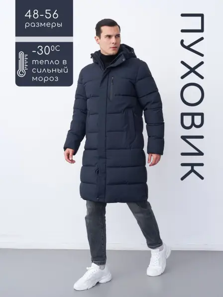 Down-Padded Coat