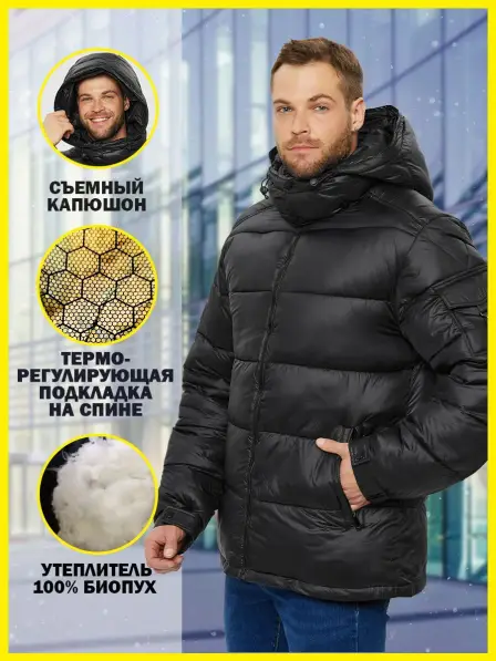 Down-Padded Coat