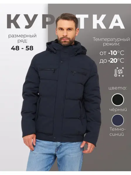 Down-Padded Coat