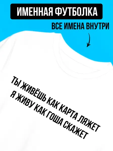 Tshirt