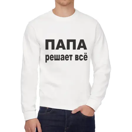 Sweatshirt